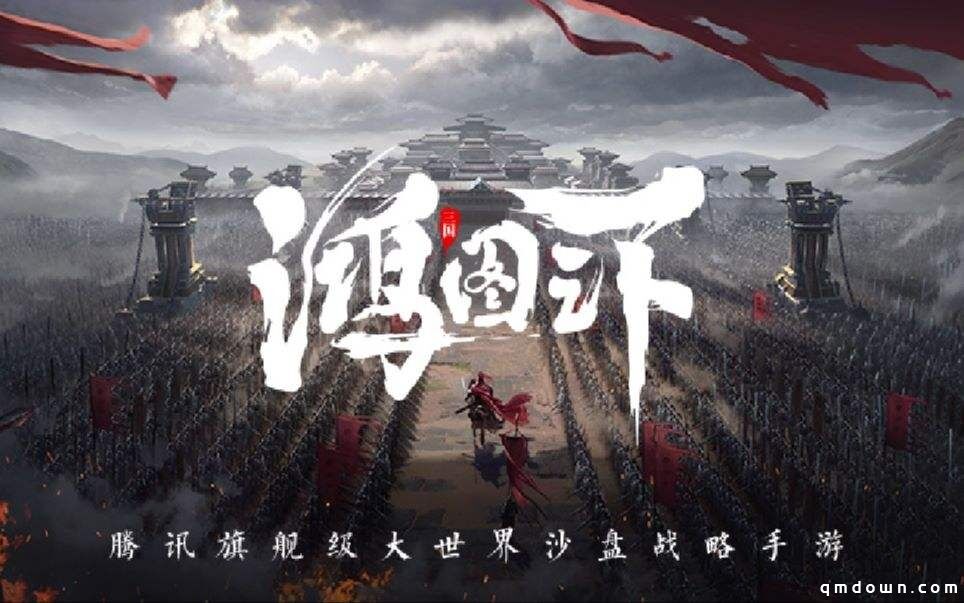 鸿图之下:玩家想过河却发现码头无法攻占,这是要人游过去?