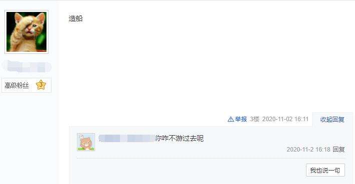 鸿图之下:玩家想过河却发现码头无法攻占,这是要人游过去?