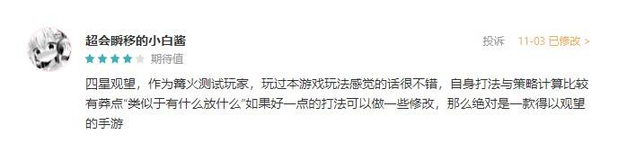 赛博题材评分9.0，二次元新游《代号：23》横版皇室战争？