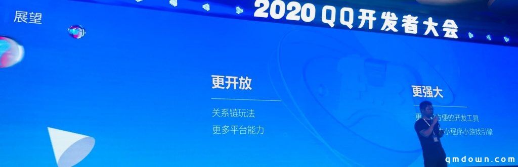 腾讯朱煌：技术赋能QQ小游戏，CrossEngine引擎助力开发者