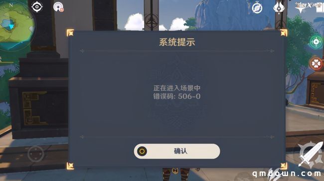 12G更新出一堆BUG？原神更新气坏玩家，得重下游戏才能玩？