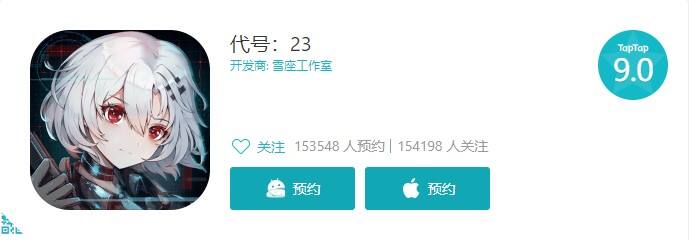 赛博题材评分9.0，二次元新游《代号：23》横版皇室战争？