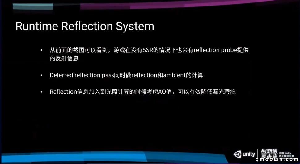 米哈游技术总监：从手机走向主机，《原神》主机版渲染技术分享