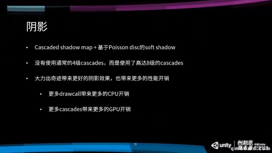 米哈游技术总监：从手机走向主机，《原神》主机版渲染技术分享