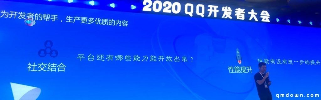 腾讯朱煌：技术赋能QQ小游戏，CrossEngine引擎助力开发者