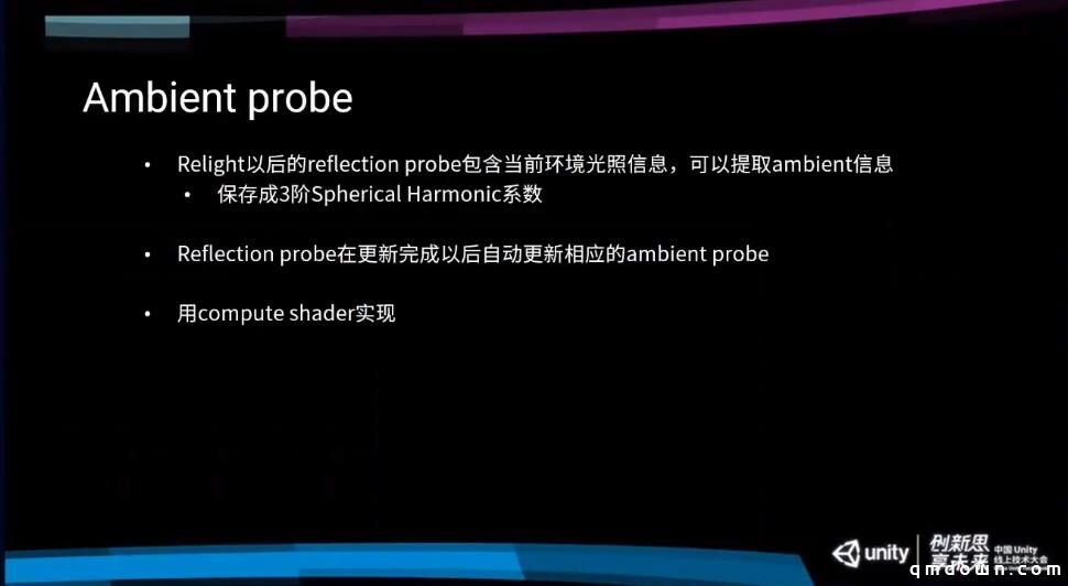 米哈游技术总监：从手机走向主机，《原神》主机版渲染技术分享