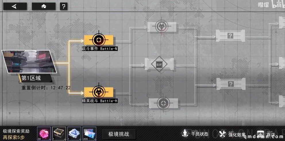 重做两遍评分8.9，二次元赛博新游《零域战线》怎样？