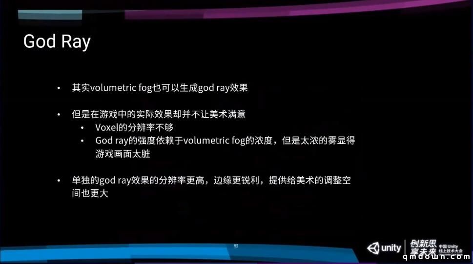 米哈游技术总监：从手机走向主机，《原神》主机版渲染技术分享