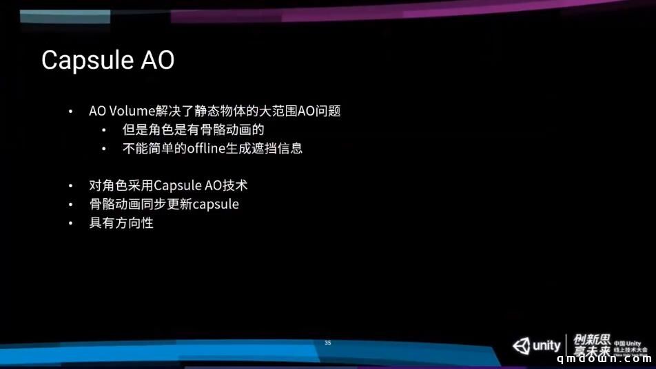 米哈游技术总监：从手机走向主机，《原神》主机版渲染技术分享