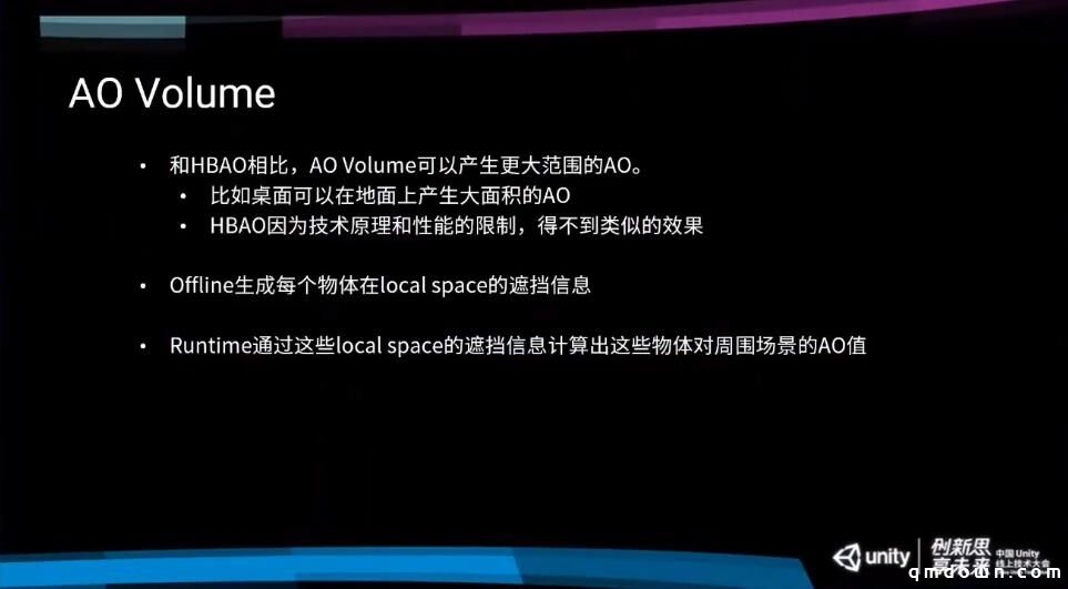 米哈游技术总监：从手机走向主机，《原神》主机版渲染技术分享