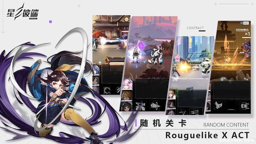 当二次元遇上Roguelike，新游《星之彼端》评分9.3！