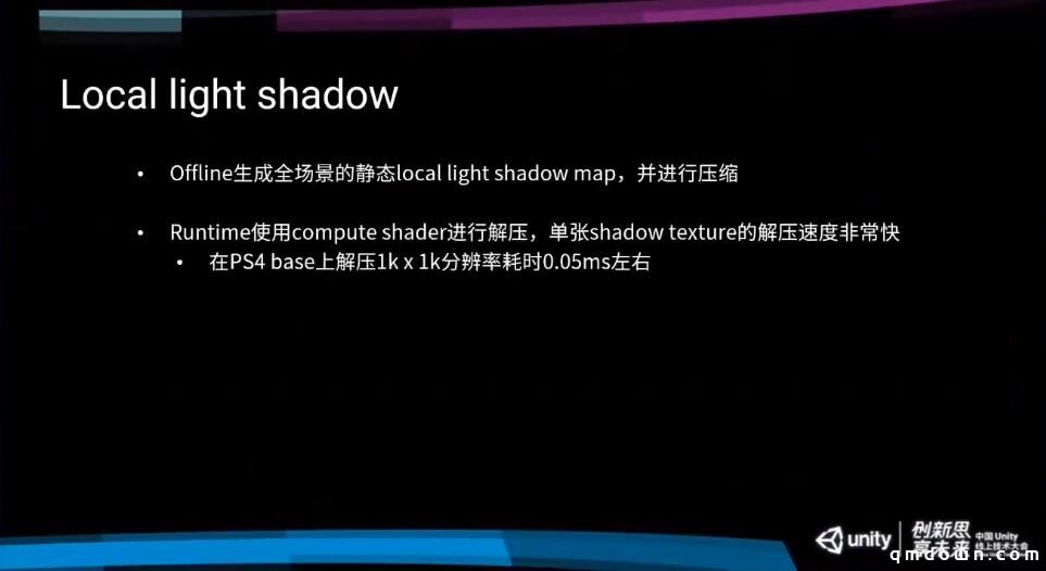 米哈游技术总监：从手机走向主机，《原神》主机版渲染技术分享