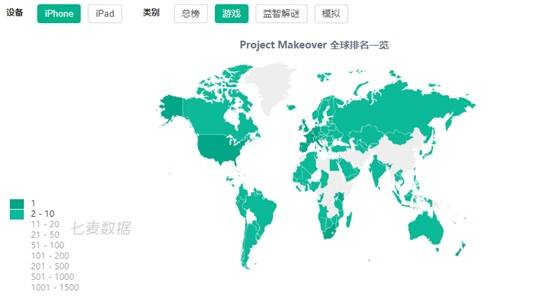 素人变身时尚达人！三消新游《Project Makeover》132国免费榜TOP10