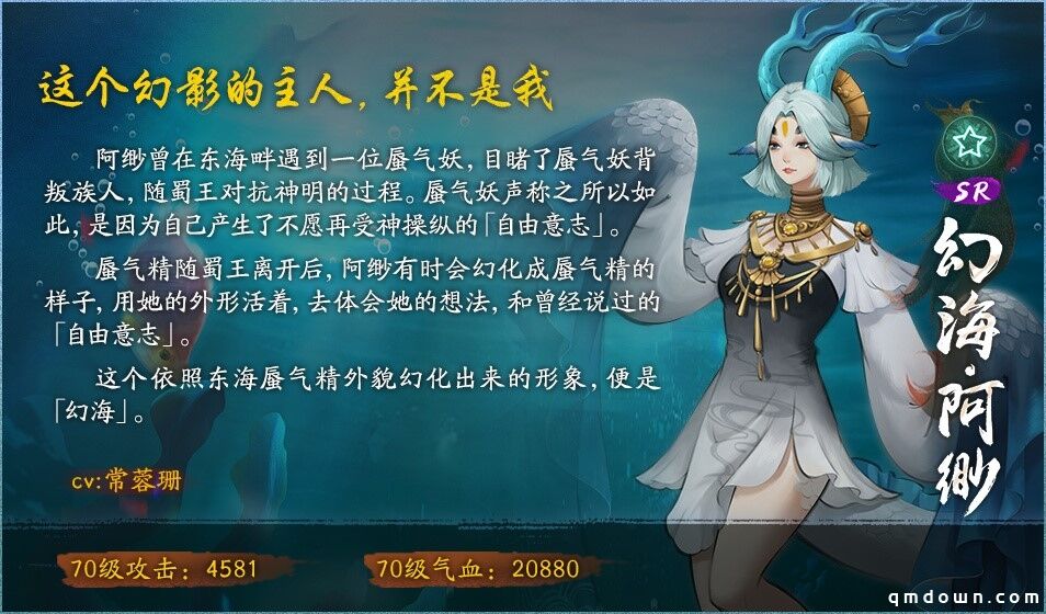 《神都夜行录》x《轩辕剑天之痕》联动CG重磅首发！