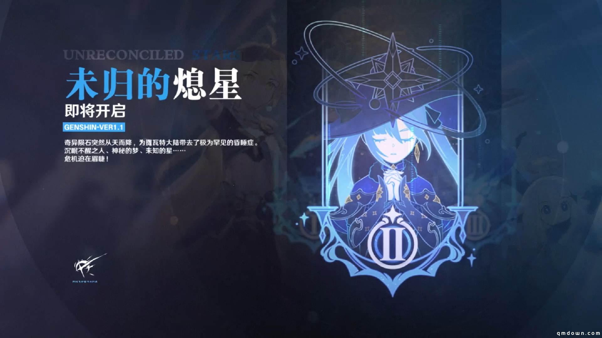 全新内容等你体验！《原神》1.1版本今日开启
