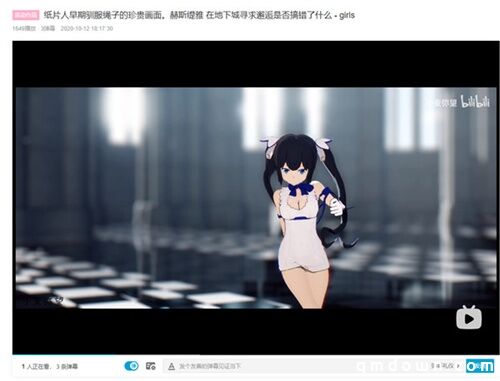 《地城邂逅：记忆憧憬》视频征集活动优秀作品一览