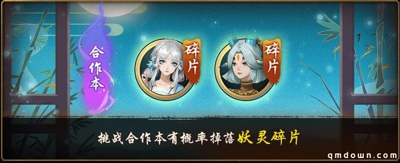 《神都夜行录》x《轩辕剑天之痕》联动CG重磅首发！