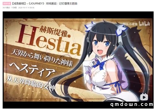 《地城邂逅：记忆憧憬》视频征集活动优秀作品一览