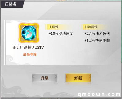 战鼓喧天！《战三国 八阵奇谋》11月12日首测开启