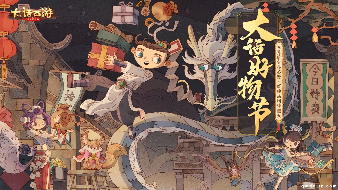 大话好物节最后一天 这些福利好物不容错过！