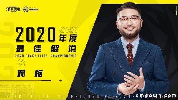 NV-XQF夺冠，特种兵代言人天团首秀！PEC 2020和平精英国际冠军杯圆满落幕