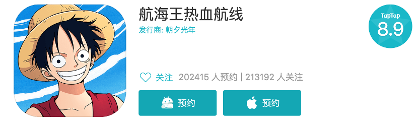 《航海王热血航线》11月26日测试!抢码火热进行中