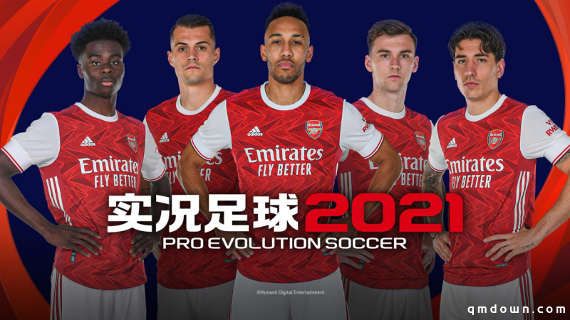 为下一球！《实况足球2021》手游今日开启公测预约！