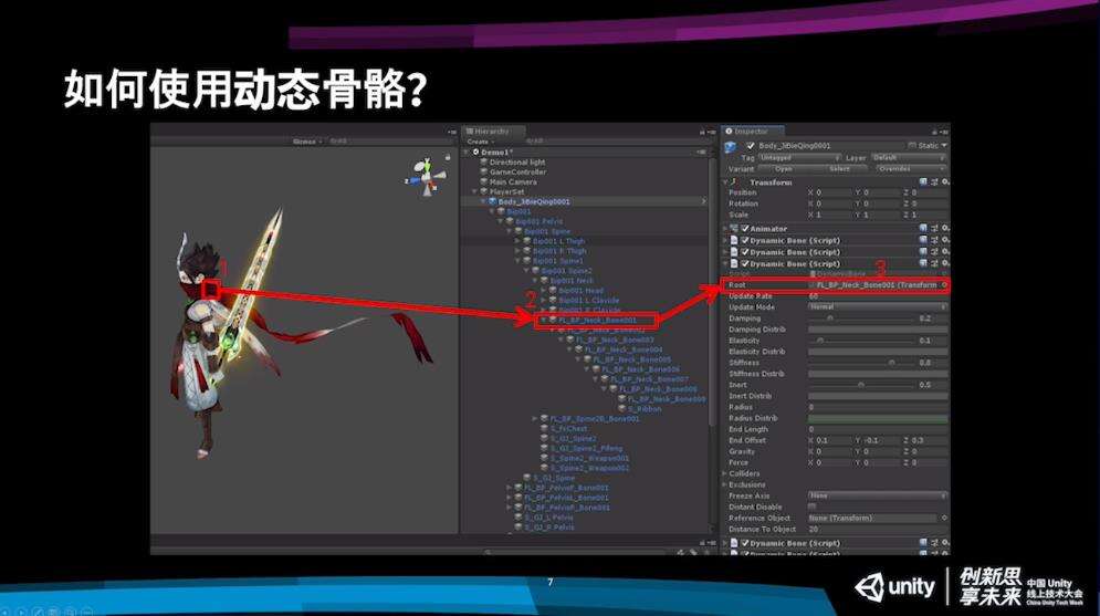 西山居引擎开发苏泰梁：《剑网3：指尖江湖》客户端性能优化方案