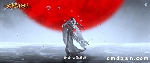 《剑网3：指尖江湖》 大唐群侠志之《异海》上线 沧海横流少年英才