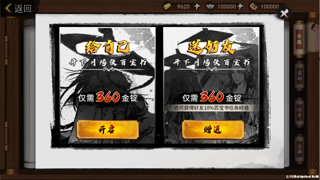 《我的侠客》迎来重磅更新，内容抢鲜看