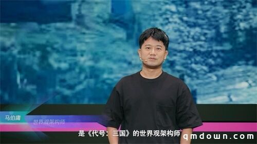 《代号：三国》测试招募火热开启 一起招兵买马战三国