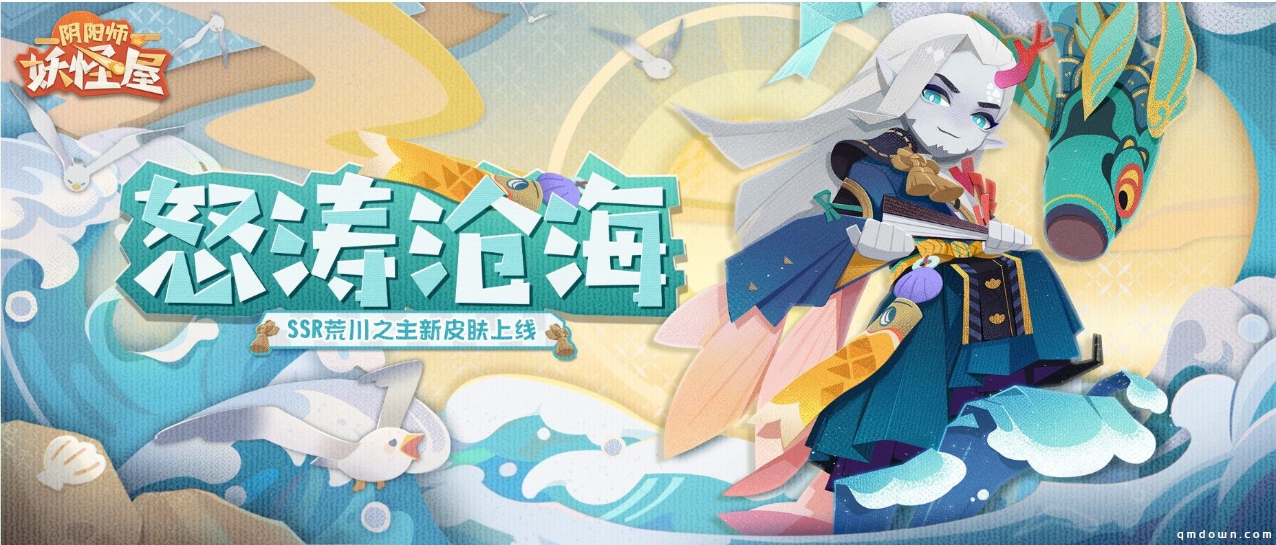 小小妖怪，触触可爱！《阴阳师：妖怪屋》花鸟卷大版本上线