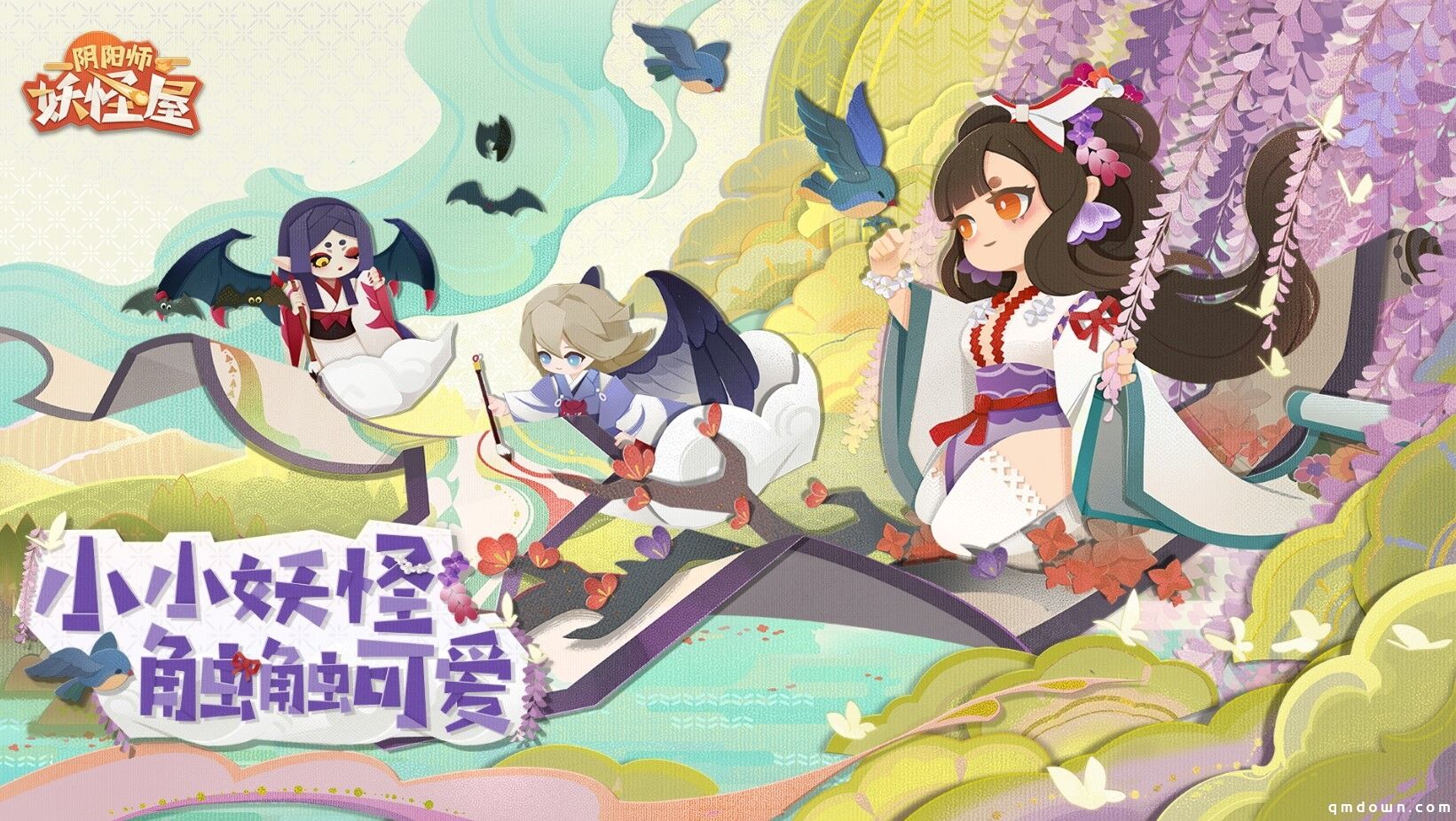 小小妖怪，触触可爱！《阴阳师：妖怪屋》花鸟卷大版本上线