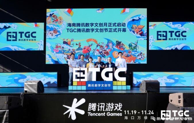 2020腾讯数字文创节再登海南，文旅融合探索持续深化