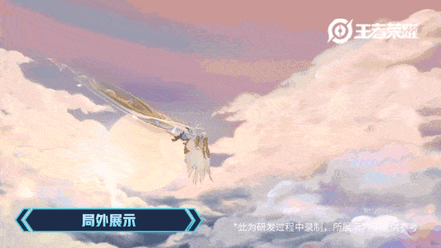 《王者荣耀》纤云弄巧皮肤仅售6元 灵感来自古诗词