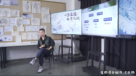 《一念逍遥》与中国美术学院合作，水墨国风主题课程启动