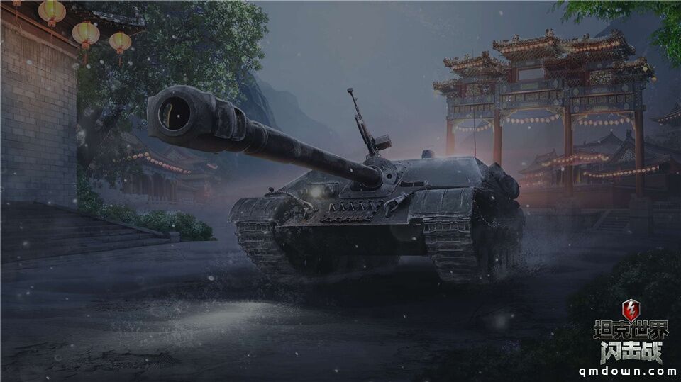 年度版本上线《坦克世界闪击战》三周年庆启动 纪念涂装坦克限时领取！