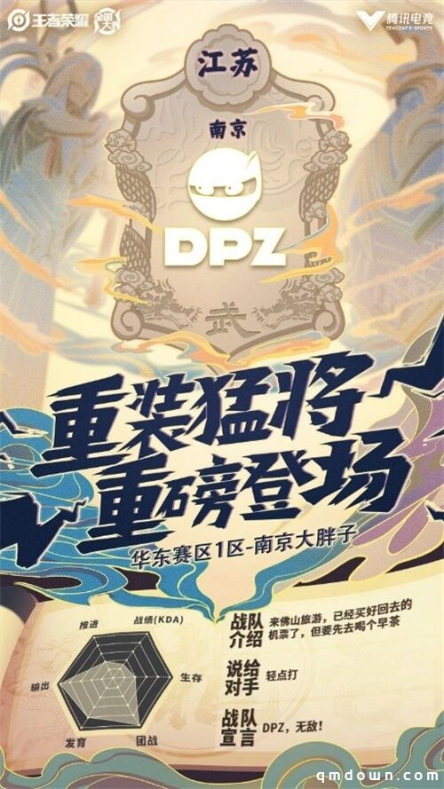 进军职业，不承让！全国大赛十六强淘汰赛明日开赛！