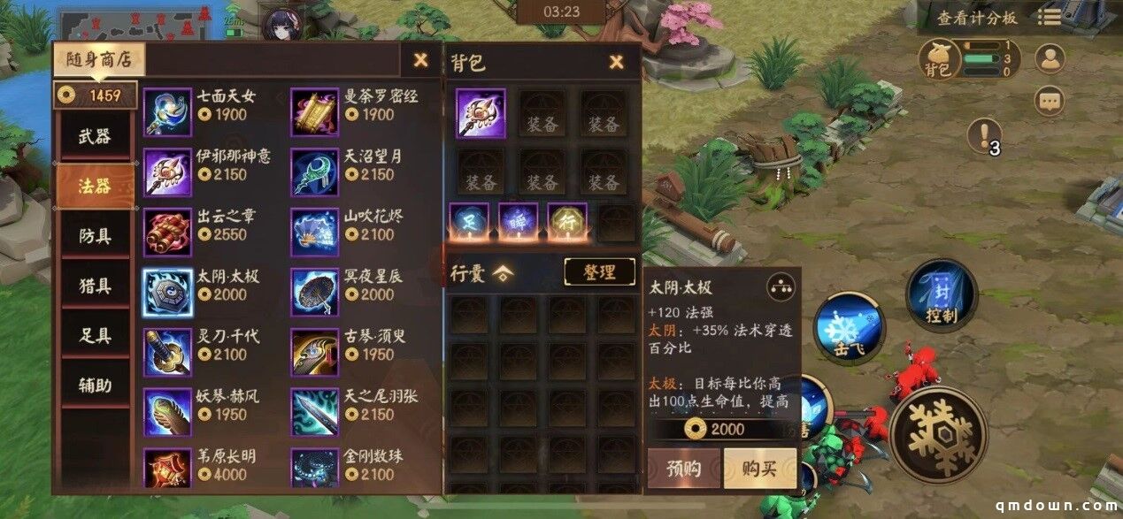 畅爽无限火力，零CD式神天下无敌