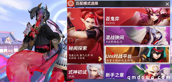 畅爽无限火力，零CD式神天下无敌