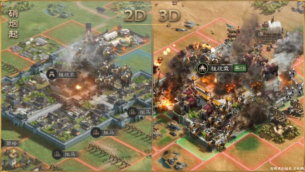SLG3.0时代首战！《三国志·战略版》全新3D版本上线！