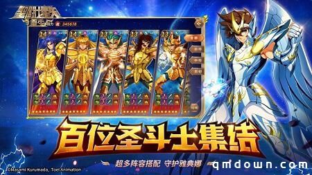 又到游戏荒？动漫迷来试试圣斗士星矢手游吧