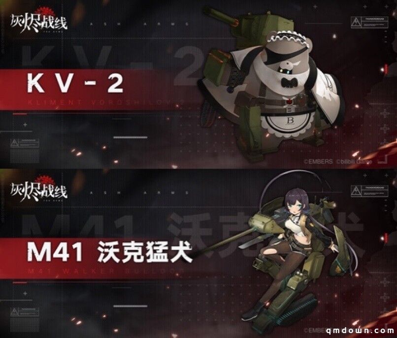 又有圣诞皮肤白给？《灰烬战线》圣诞邀请函！