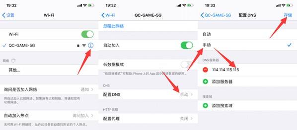 《一念逍遥》手游1月5日化神终极测试，双端同时开启