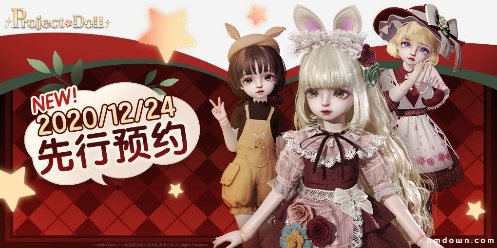 《代号：Project Doll》：云养娃游戏的新玩法