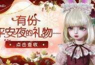 《代号：Project Doll》：云养娃游戏的新玩法