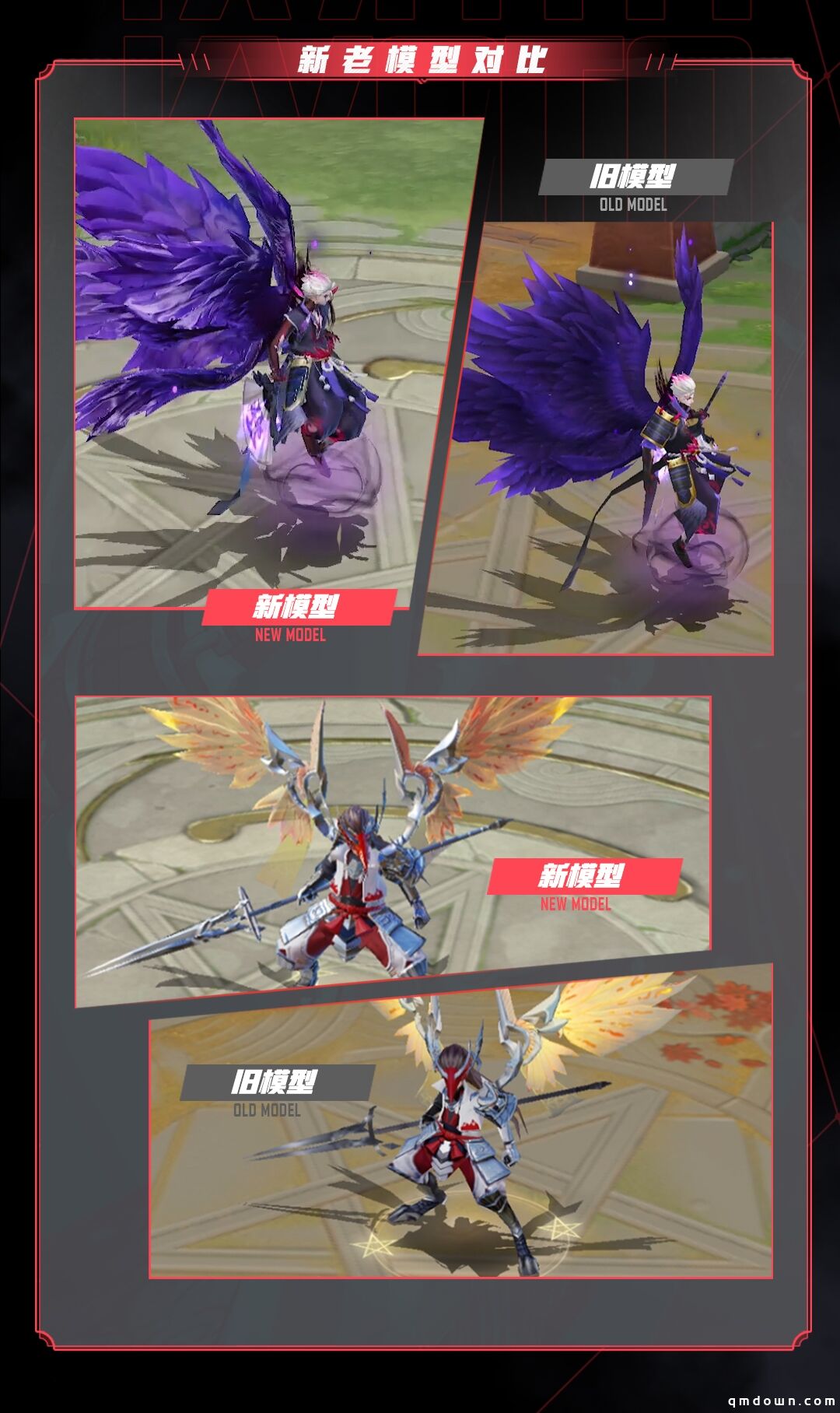 登录送未收录史诗皮肤!《决战!平安京》三周年前置福利来袭