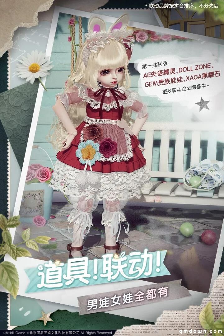 “云养娃”？BJD？为何B站选择这款游戏