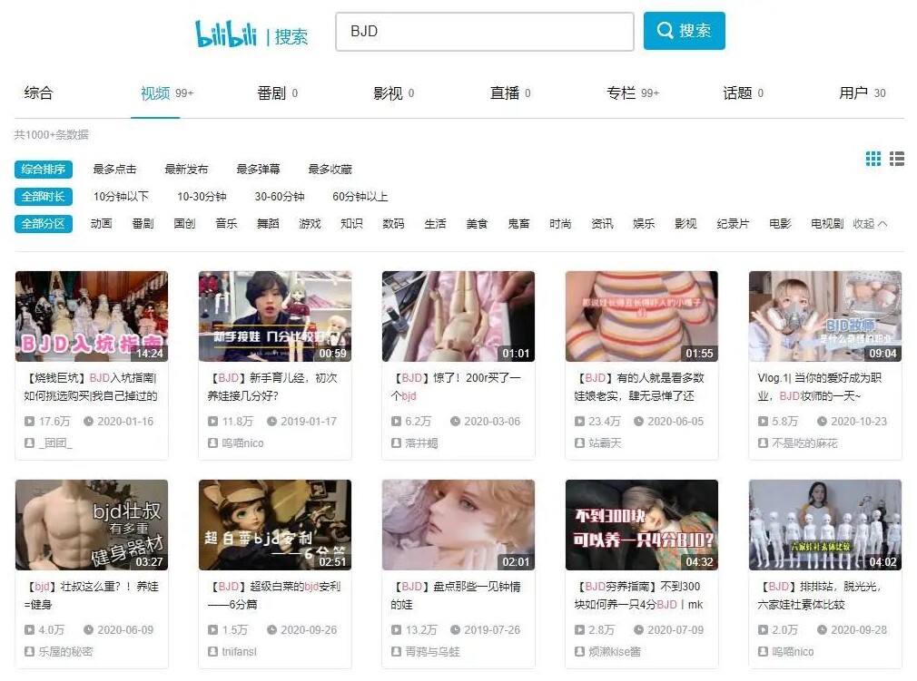 “云养娃”？BJD？为何B站选择这款游戏