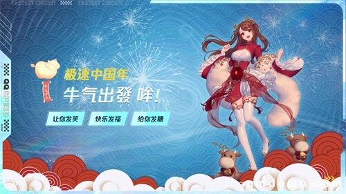 2020QQ飞车手游亚洲杯完美落幕，云海卫冕亚洲车神